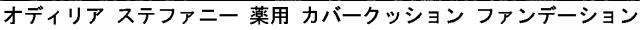 商標登録6862315