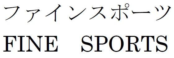 商標登録5918736