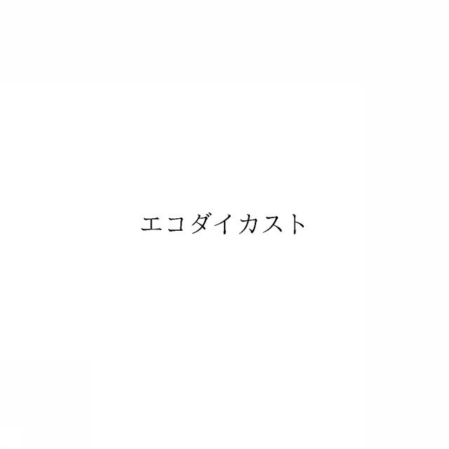 商標登録6423609