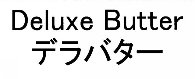 商標登録6862319