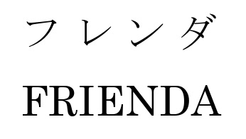 商標登録6862332