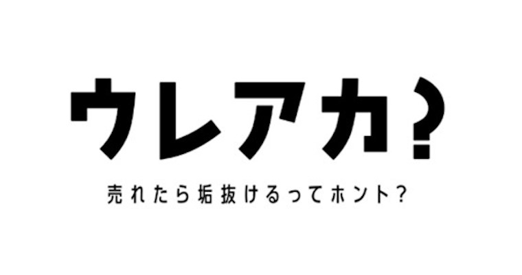 商標登録6753758