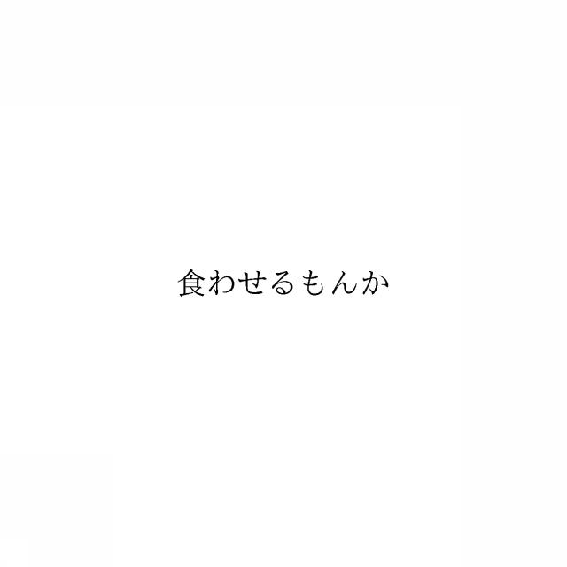 商標登録6753762