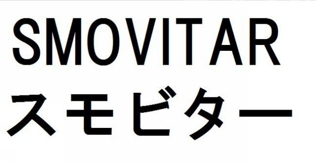 商標登録5918744