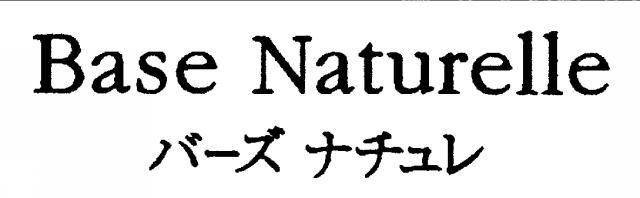 商標登録6301378