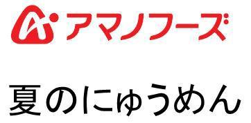 商標登録5739648