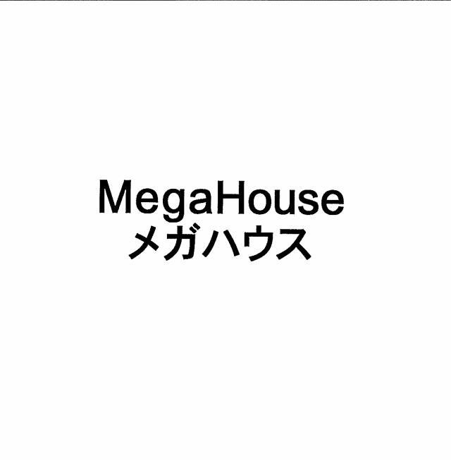 商標登録5826708