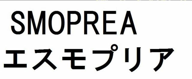 商標登録5918748