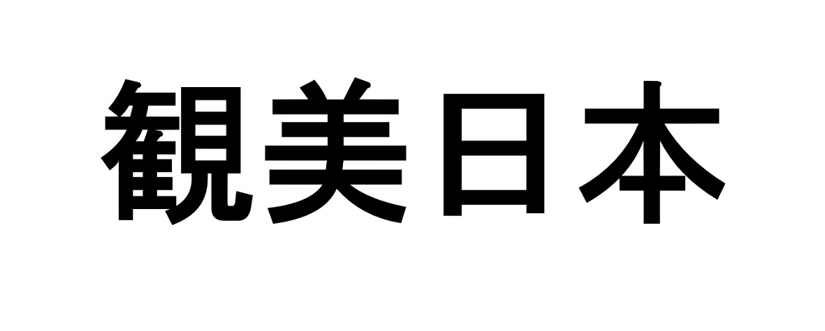 商標登録6753829