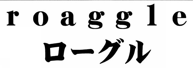 商標登録6423705