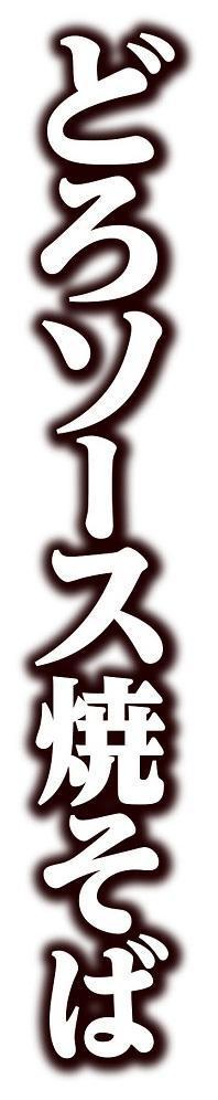商標登録5739651