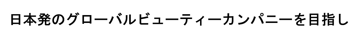 商標登録6753837