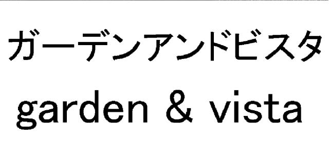 商標登録5651214