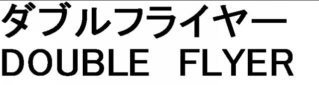 商標登録5471064