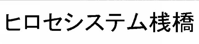 商標登録5826723