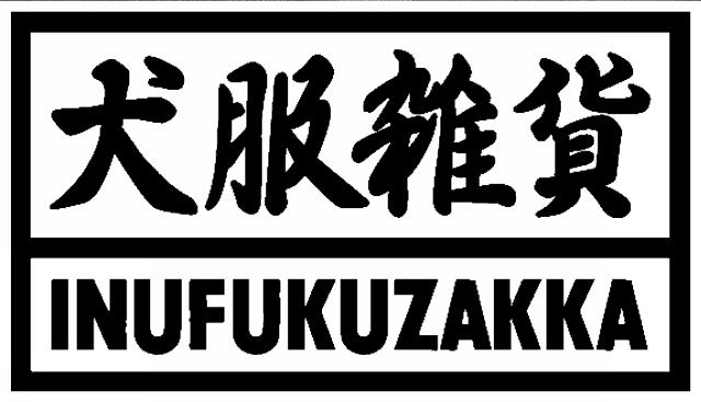 商標登録6423750