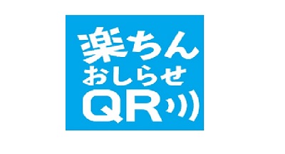 商標登録6862464