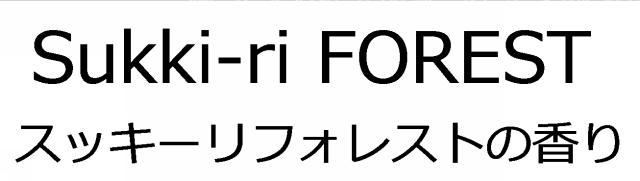 商標登録6335229