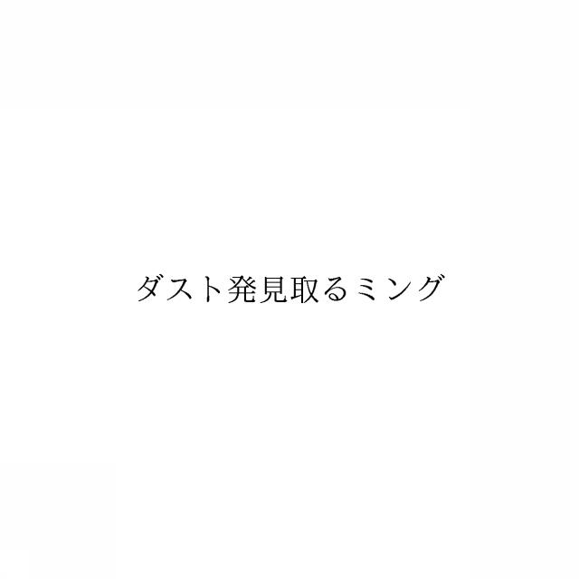 商標登録6099568