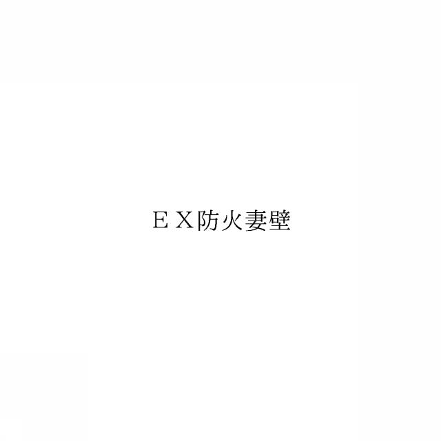 商標登録6753893