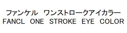 商標登録6423772