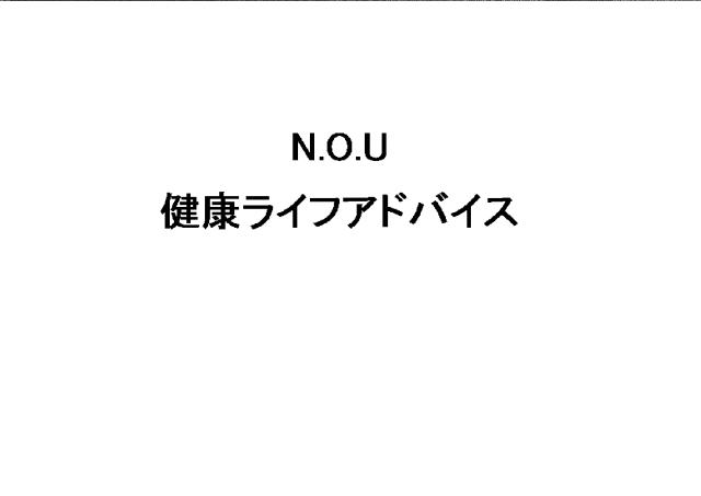 商標登録6104793