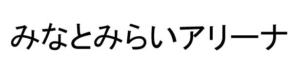 商標登録6099618