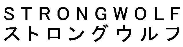 商標登録5557109