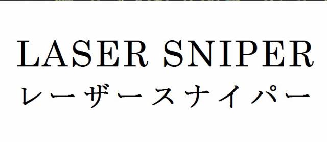 商標登録6099639