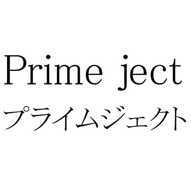 商標登録6099646