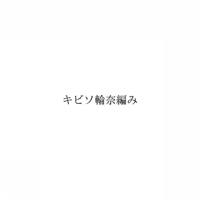 商標登録6494572
