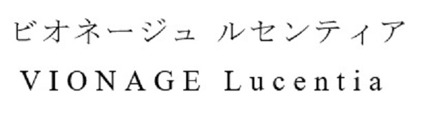 商標登録6862556