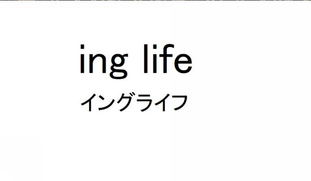 商標登録6423858