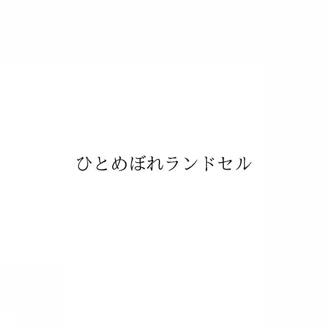 商標登録6423871