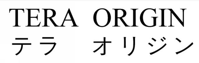 商標登録6202221