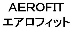 商標登録5299271