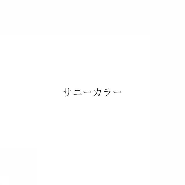商標登録6011131