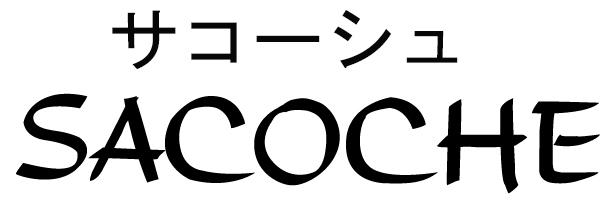 商標登録6301636