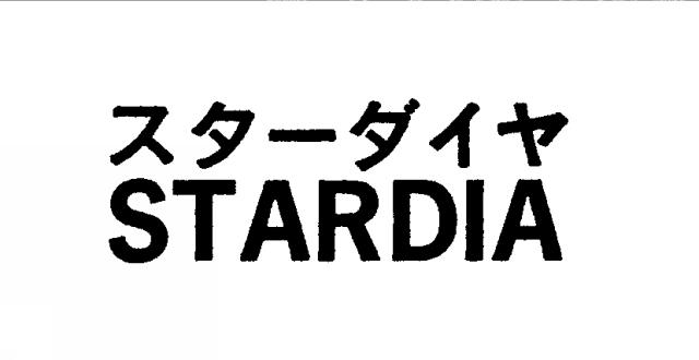 商標登録6583235