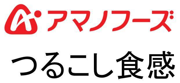 商標登録5739709