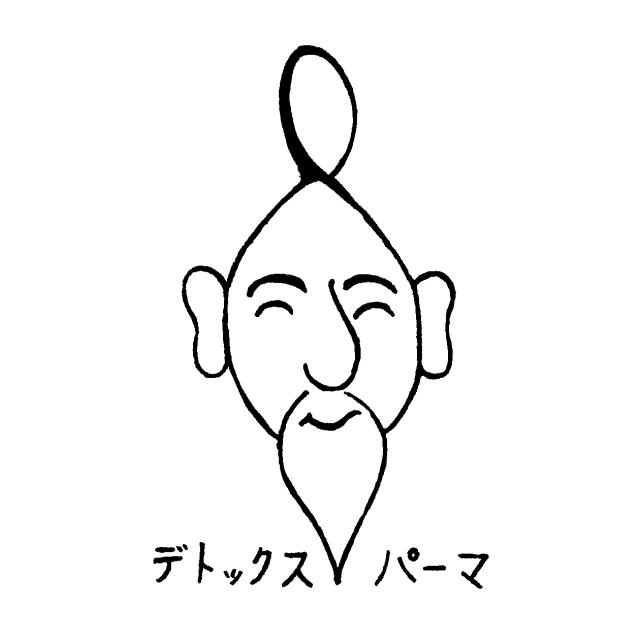 商標登録6099783