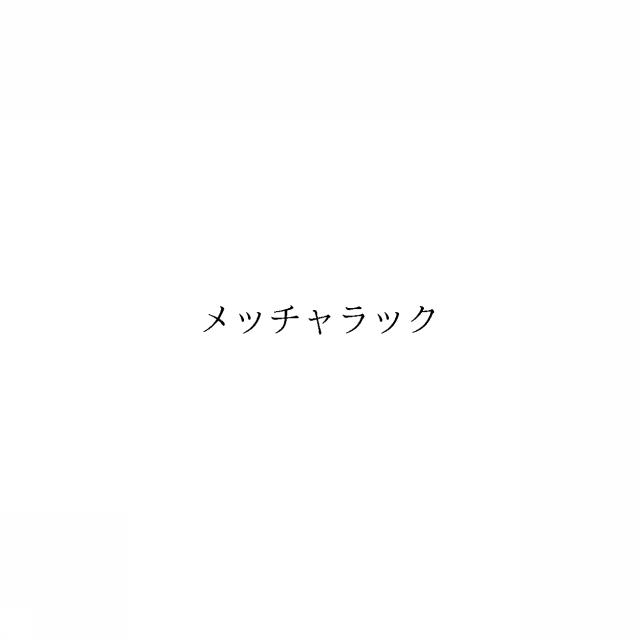 商標登録6326372