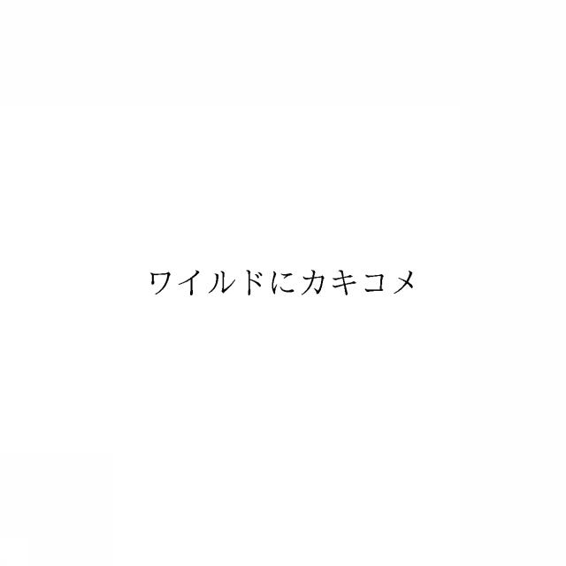 商標登録6888386