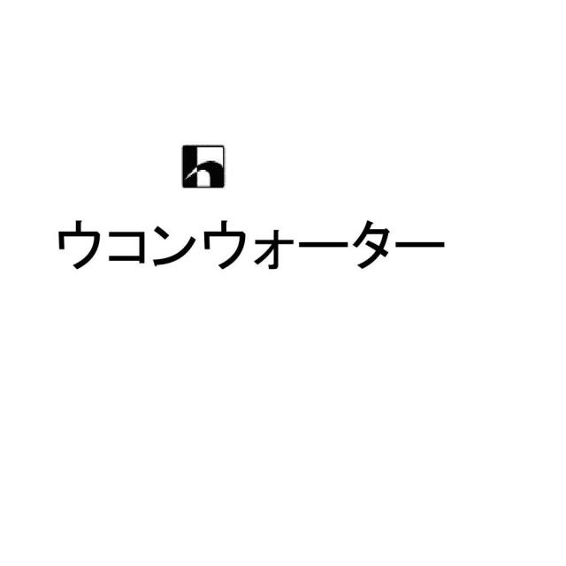 商標登録5389197