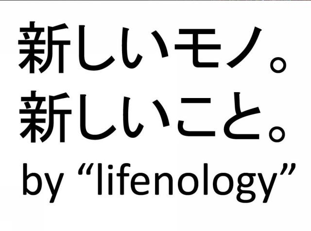商標登録5826780