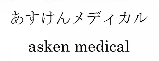 商標登録6583347