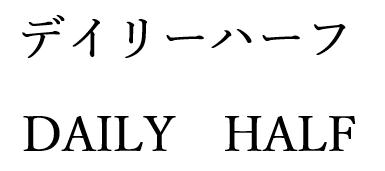 商標登録6583359