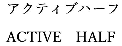 商標登録6583360