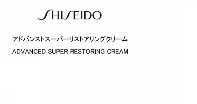 商標登録5471139