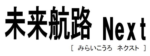 商標登録5299317